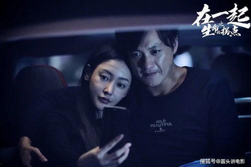 枫丹大叔爆料视频播放  第3张