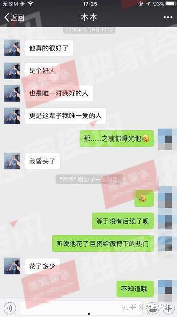 聊天记录视频爆料,视频爆料背后的惊人真相